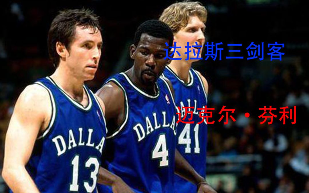 【NBA2KOL2】S4历史球星测评 迈克尔ⷨŠ쥈鮐‹ 能投能扣的2号位摇摆人哔哩哔哩bilibili