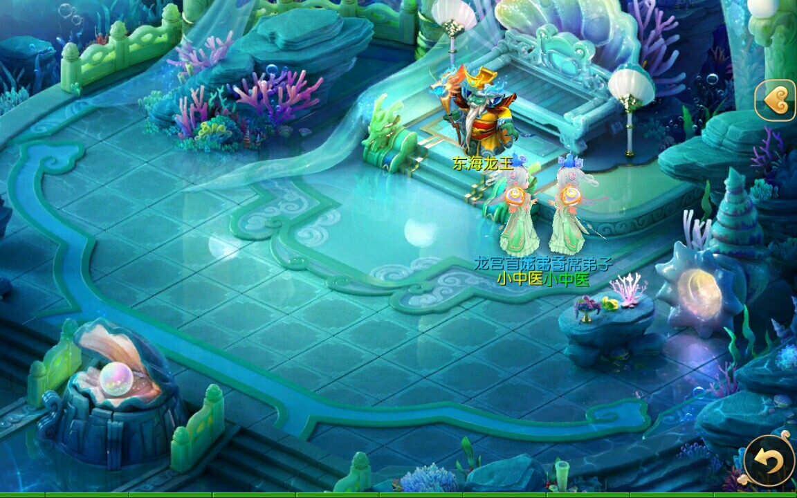 梦幻西游一个辣鸡龙宫预点经脉月宫大招展示个人单方面宣布榴莲元宵是