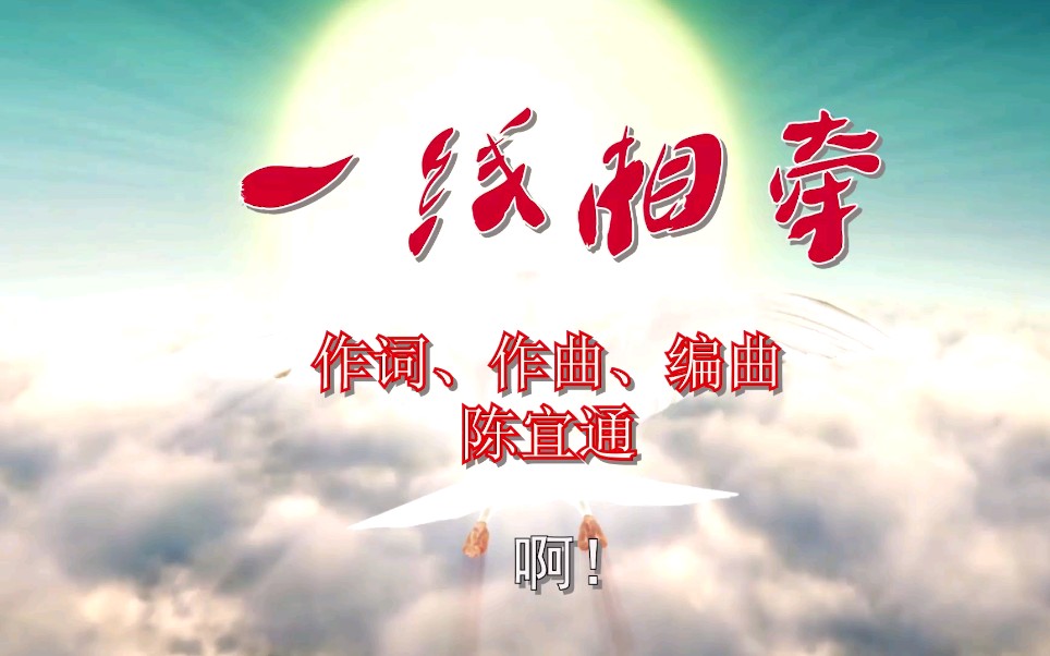 为中国电建公司而作!哔哩哔哩bilibili