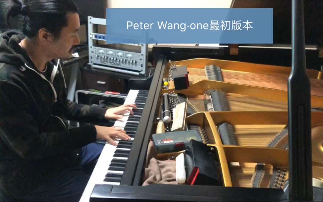 朱莽老师试琴,peter wang·one,最早版本[坏笑][坏笑][坏笑]
