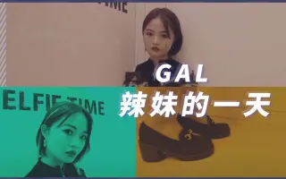 日本不良少女 搜索结果 哔哩哔哩弹幕视频网 つロ乾杯 Bilibili
