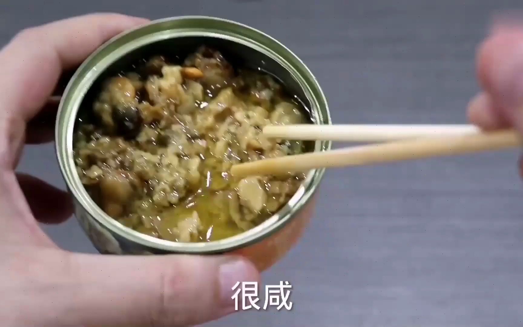 华冠丽服.测评并多多的网红零食即食鱼皮,这家的牌子让我有点看不懂.慌手忙脚哔哩哔哩bilibili