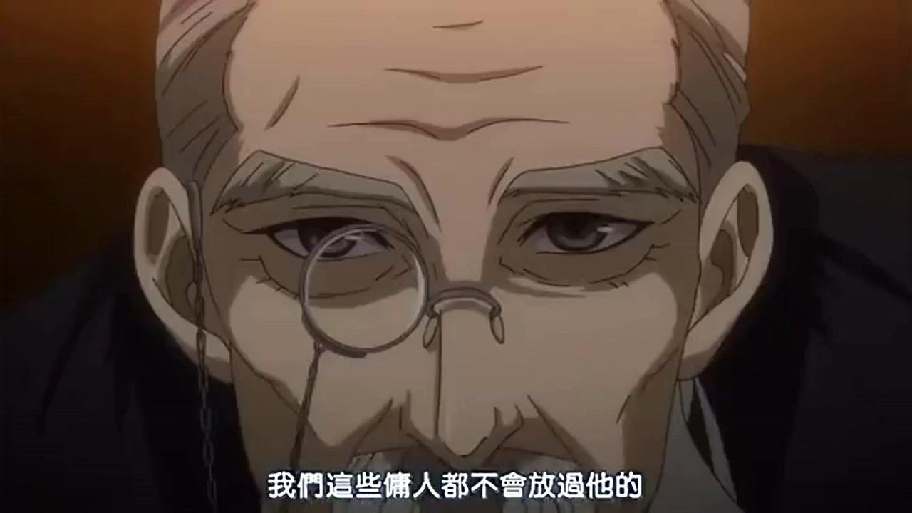 黑执事第一季瞅瞅田中老伯的真实实力