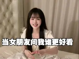 下载视频: 这回答够标准么