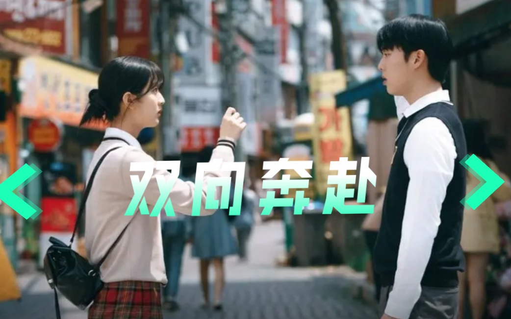 【闪亮的西瓜】双向奔赴!爸爸终于向妈妈告白啦!两个人解除误会终于在