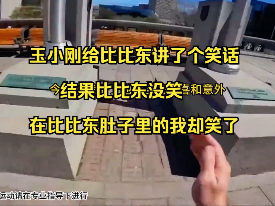 [图]玉小刚给比比东讲了个笑话，结果比比东没笑，在比比东肚子里的我却笑了