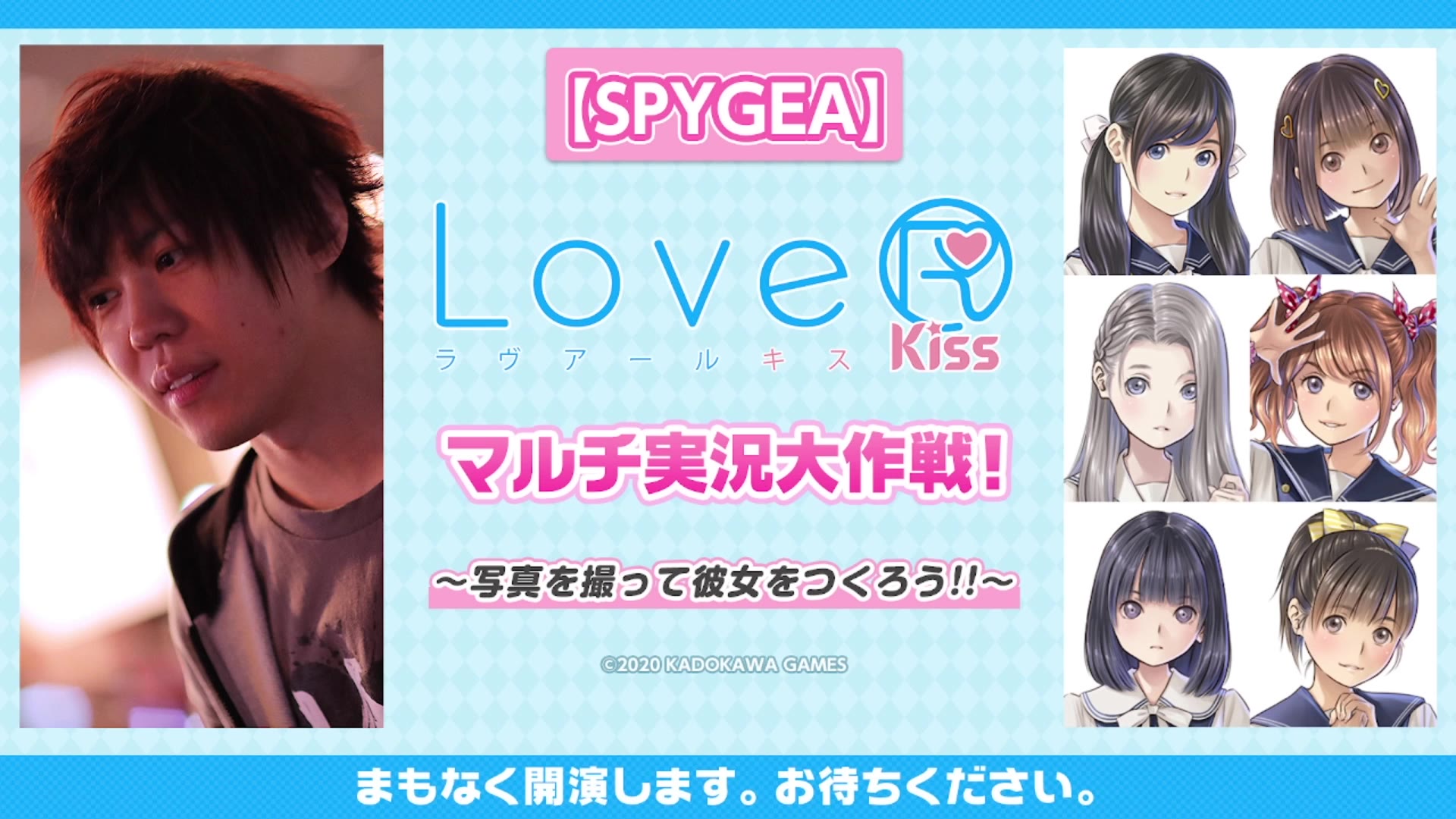 [图]【SPYGEA】《LoveR Kiss》多实况大作战！～拍照片交女朋友吧