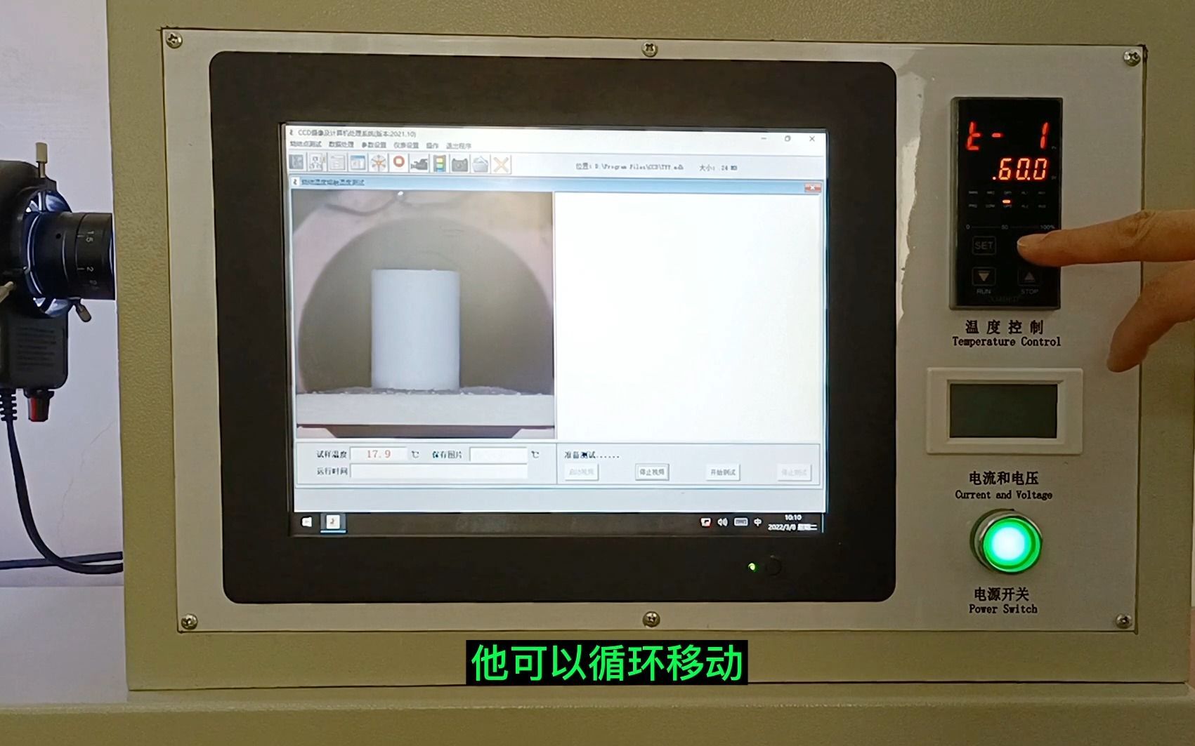 SJY影像式烧结点试验仪(高温物性仪、高温显微镜)操作视频哔哩哔哩bilibili