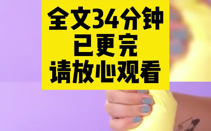 [图]【古风已更完】我把皇上赐我的白绫给挂断了，我和小太监面面相觑