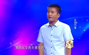 Download Video: 大声说：大叔求婚40多岁阿姨，涂磊说话一针见血，指出问题所在