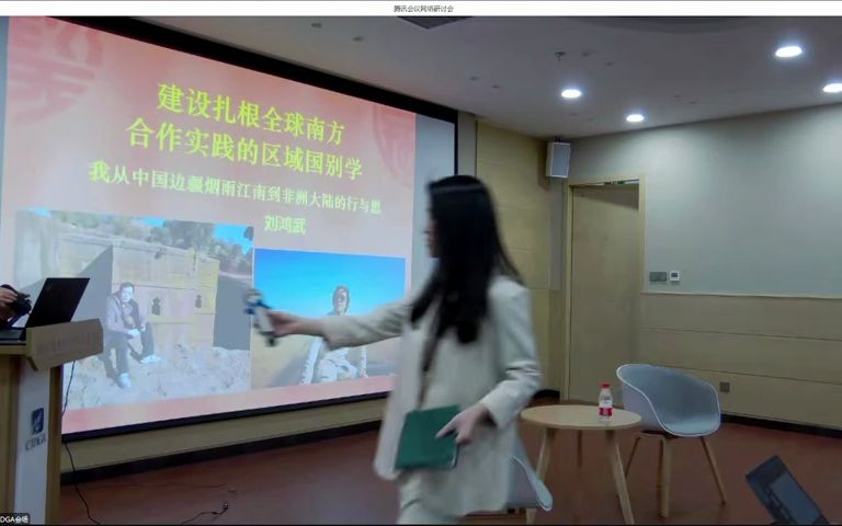 [图]建设扎根全球南方合作实践的区域国别学——我从中国边疆烟雨江南到非洲大陆的行与思