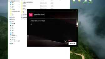 CAD2013下载免费中文版破解版简体中文版免费下载