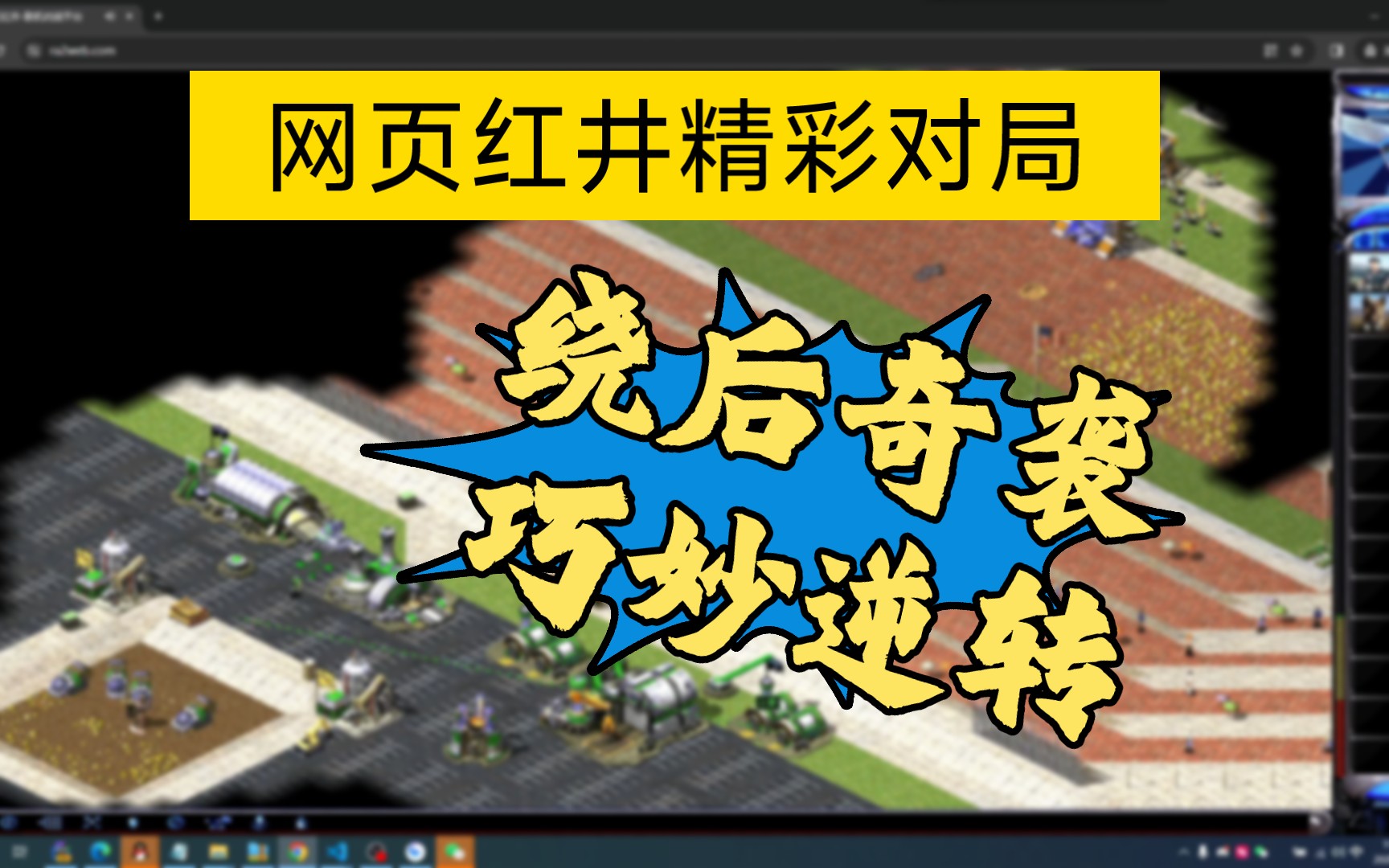 网红对战: 万福法国后门爆菊利比亚真刺激哔哩哔哩bilibili游戏集锦