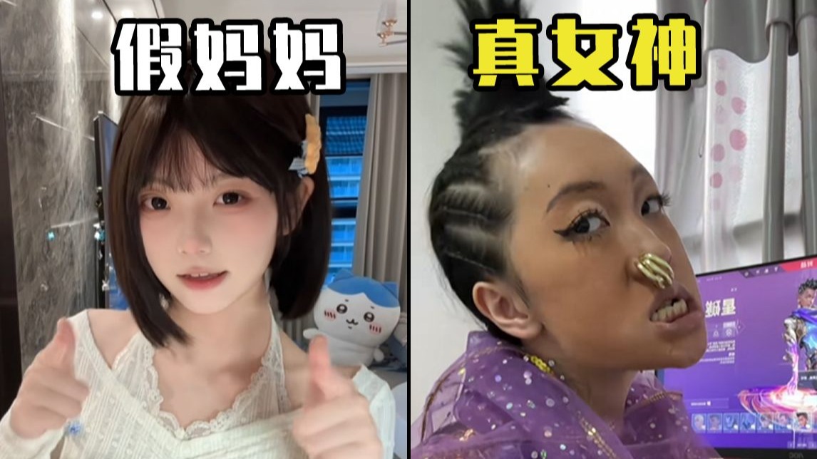 什么小羊崽妈妈！这才是最该粉的瓦圈女主播！