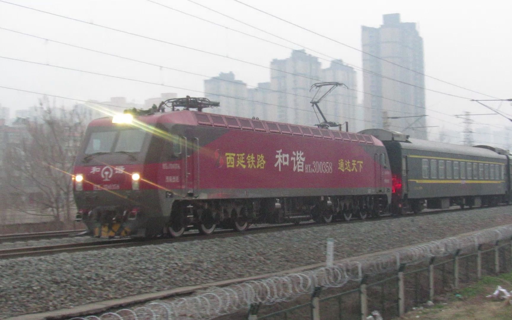 西局广告番茄:西延铁路,通达天下