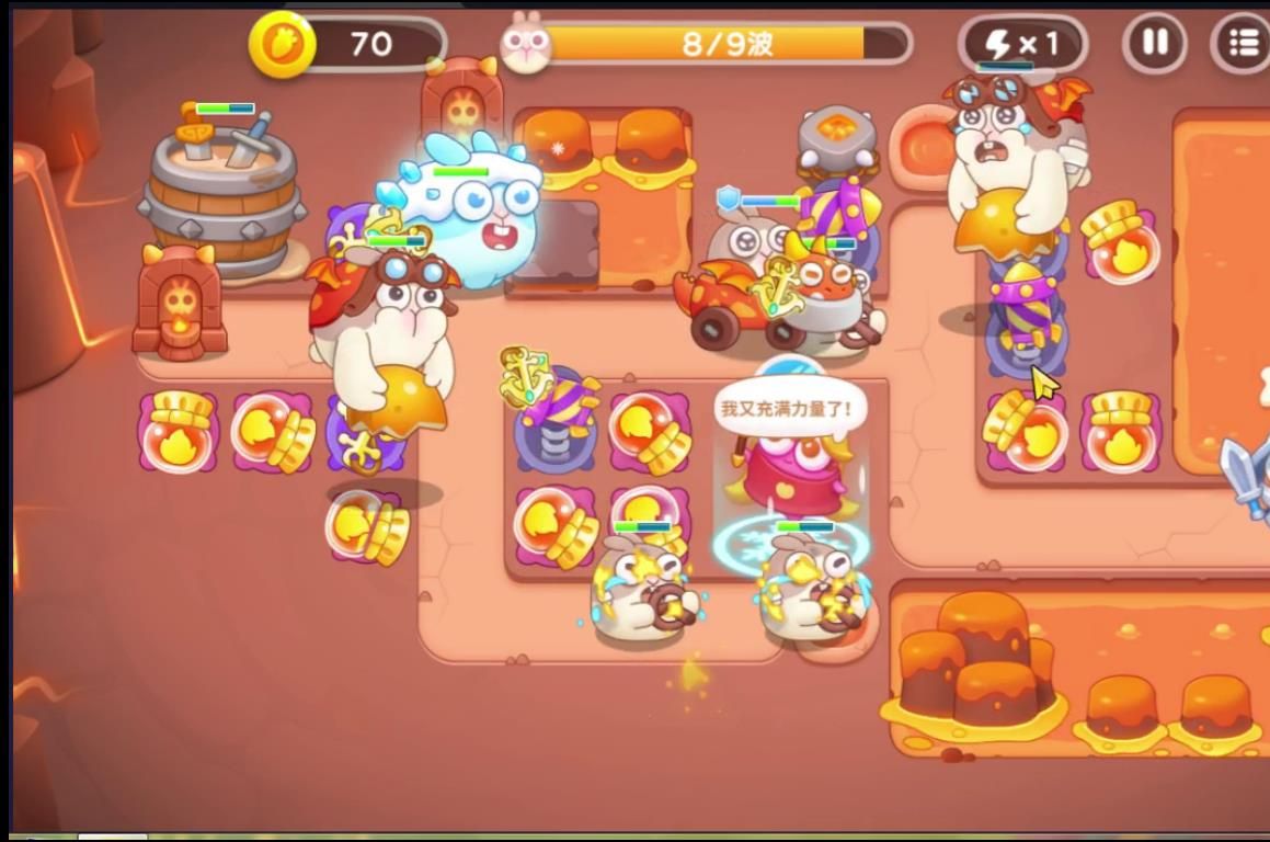 保卫萝卜4饿龙传说第35关