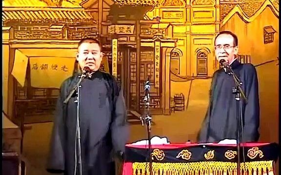 [图]郭德纲&张文顺经典相声【论五十年相声之现状】堪称相声的巅峰绝笔！