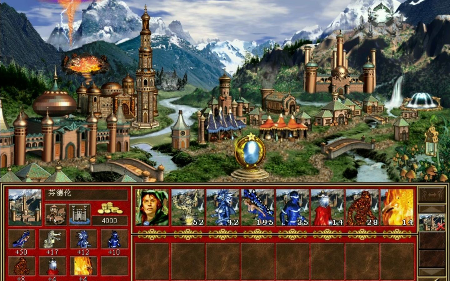 英雄无敌3死亡阴影元素城