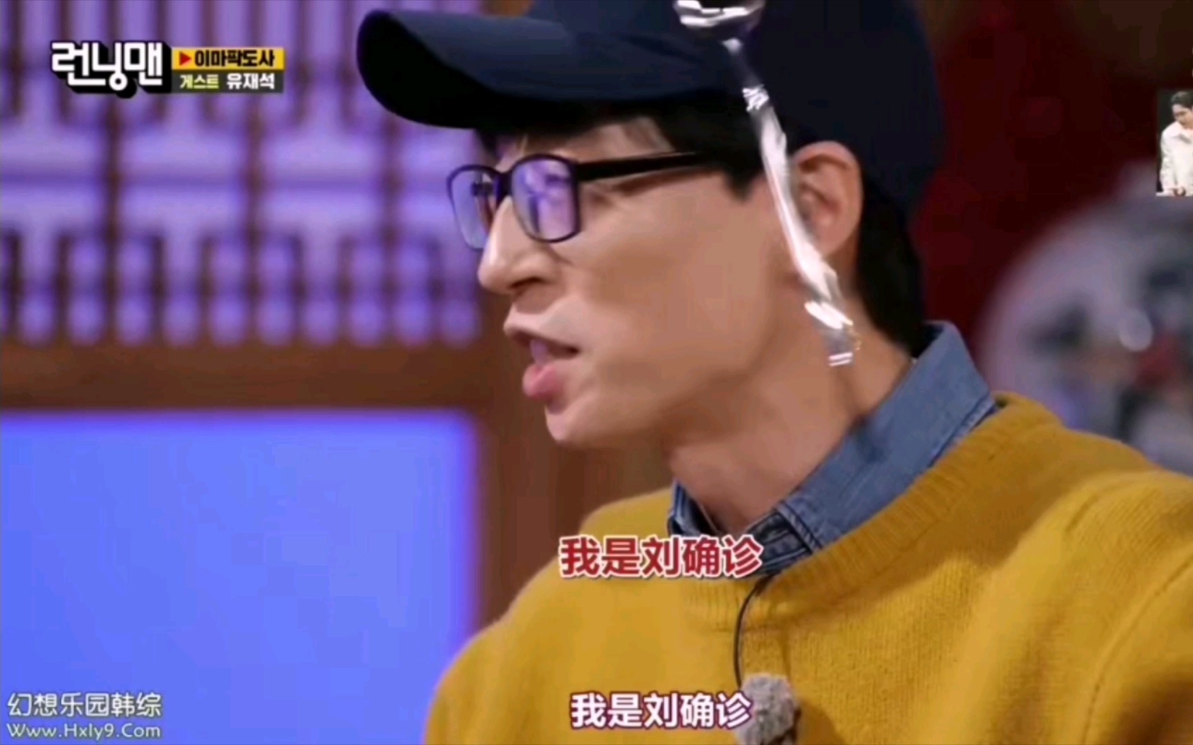 RM586!刘在石回来啦!哔哩哔哩bilibili