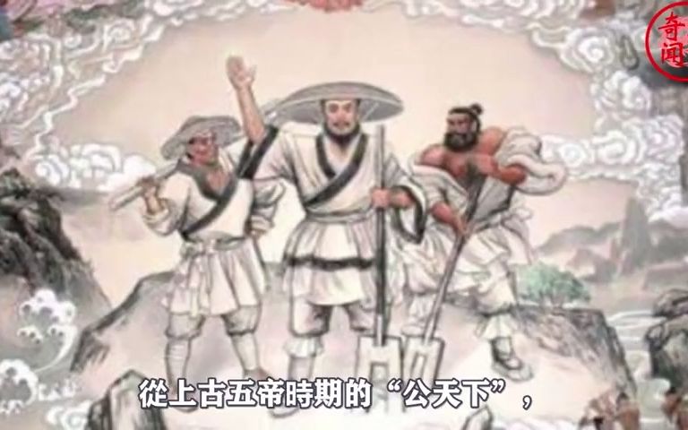 中国最古老的朝代,夏朝之前竟存在唯一千年王朝哔哩哔哩bilibili