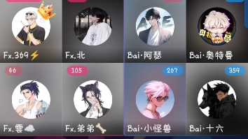 10.20 梵星社 厅战bBAI悦光哔哩哔哩bilibili