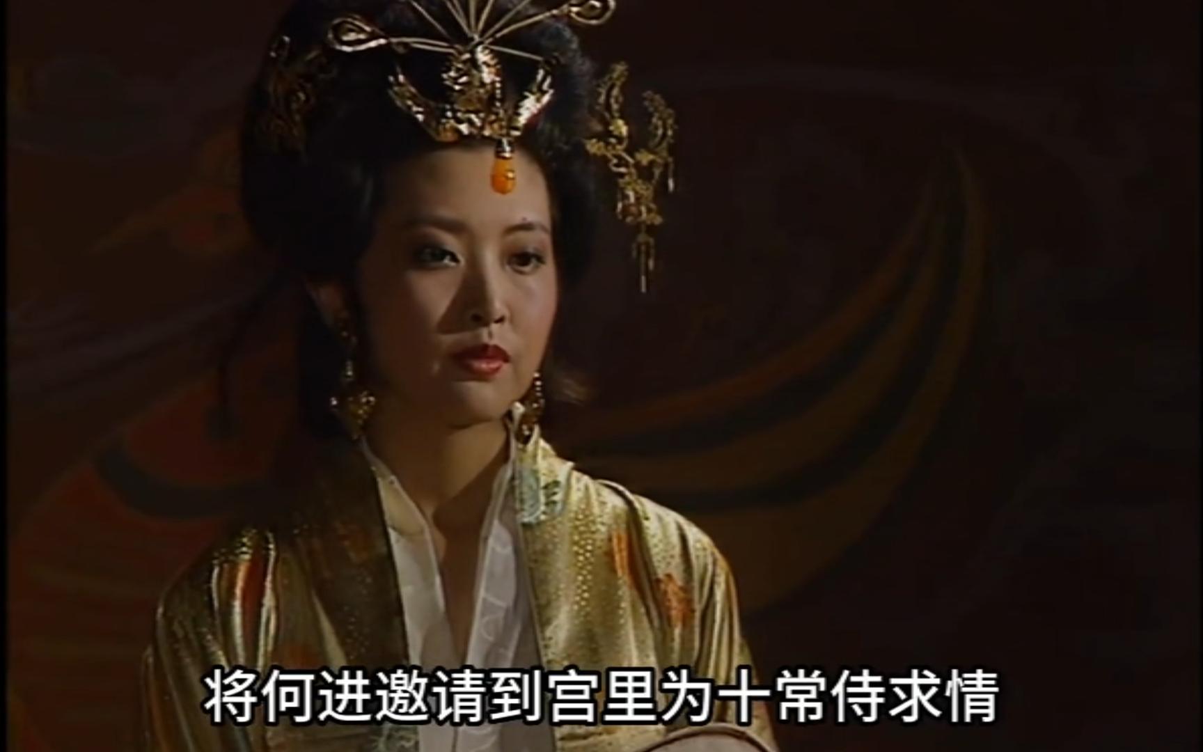 十常侍乱政,曹操趁机觊觎何皇后美色 #三国演义 #四大名著 #十常侍之乱哔哩哔哩bilibili