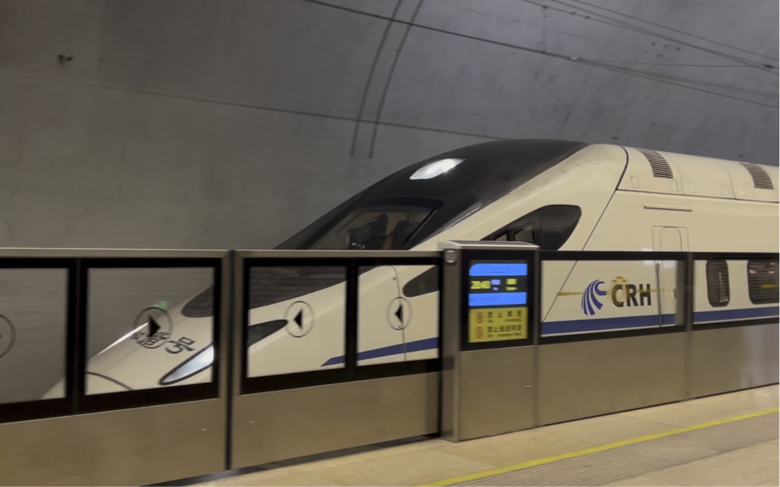 【cr 呼和浩特】crh5a-5046担当d1028进八达岭长城站2站台