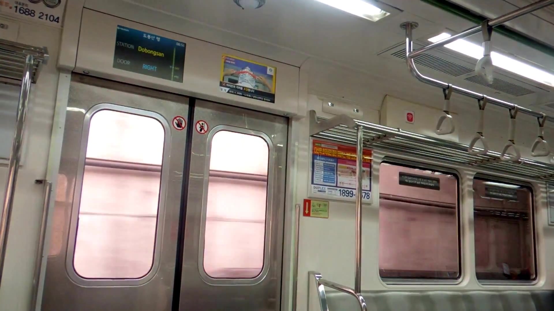 首尔地铁7号线 车内运行视频 水落山站-道峰山站