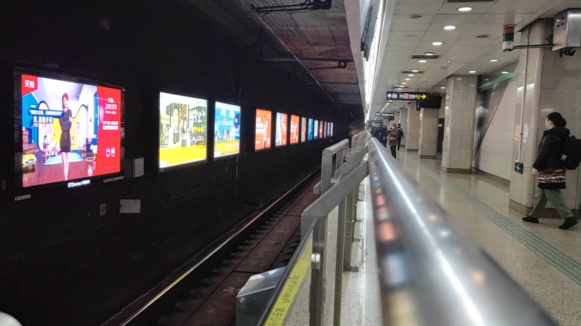 【上海地铁】2号线西瓜206号车南京西路进出站