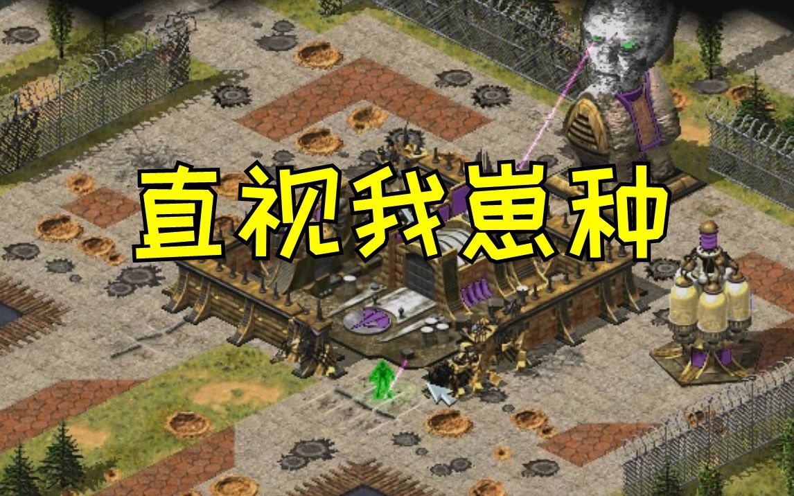 [图]提包哥：只要能到那个地方 红警2《林德拉克2》P14 【正涛】