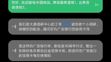 小米智能通话AI助理设置开头语要这么设置!哔哩哔哩bilibili