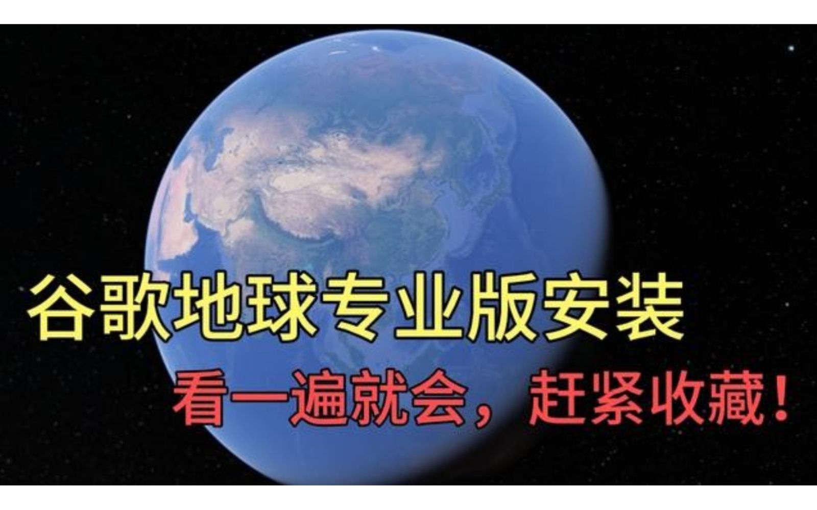 这里统一说下:如果你连官网下载链接都打不开,发安装包给你一样用不了!!!哔哩哔哩bilibili