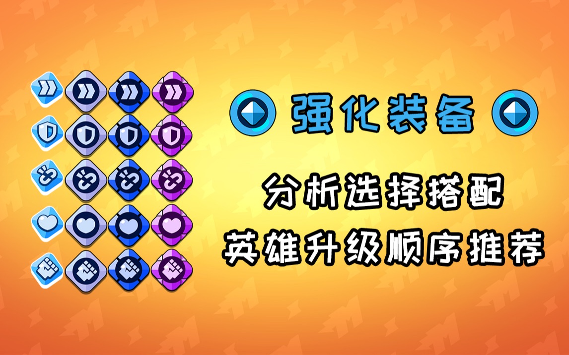 蛮荒搜神记怎样强化装备 树下野狐蛮荒三部曲有什么区别