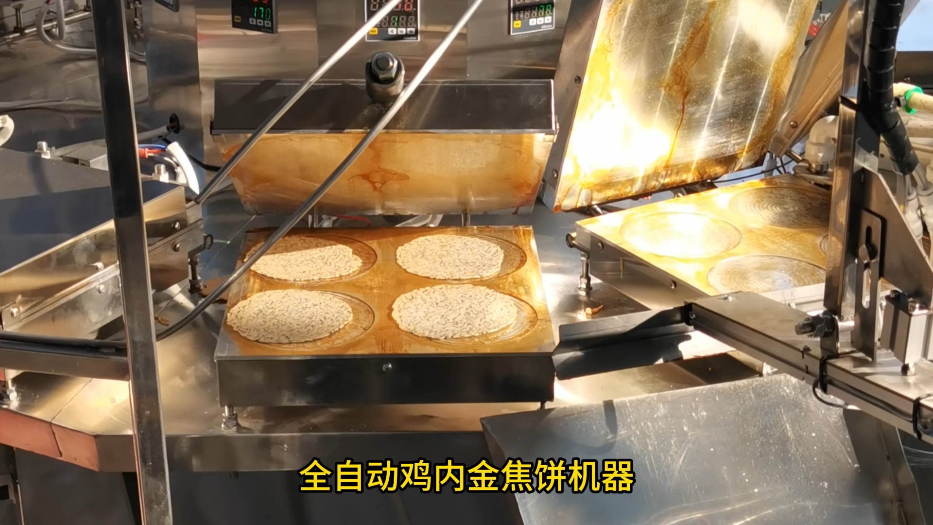 全自动鸡内金焦饼机器