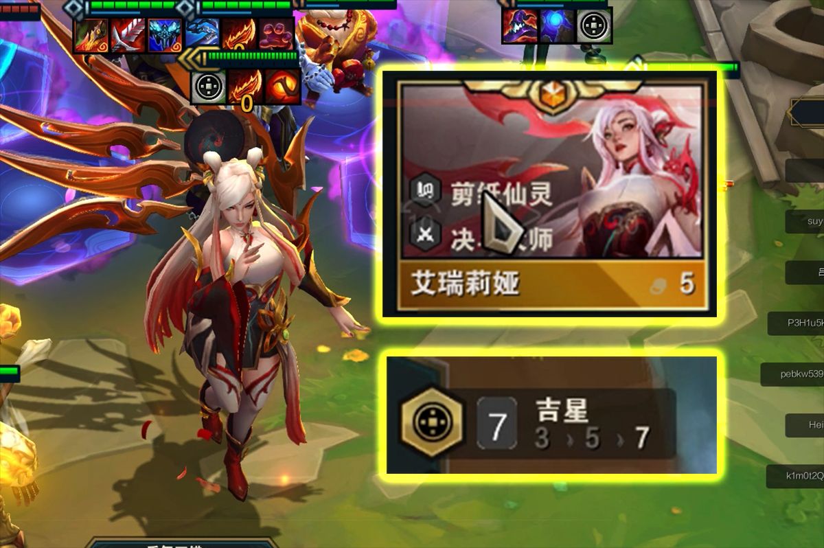 【云顶s11】新版本7吉星三星刀妹,万剑归宗般技能释放.