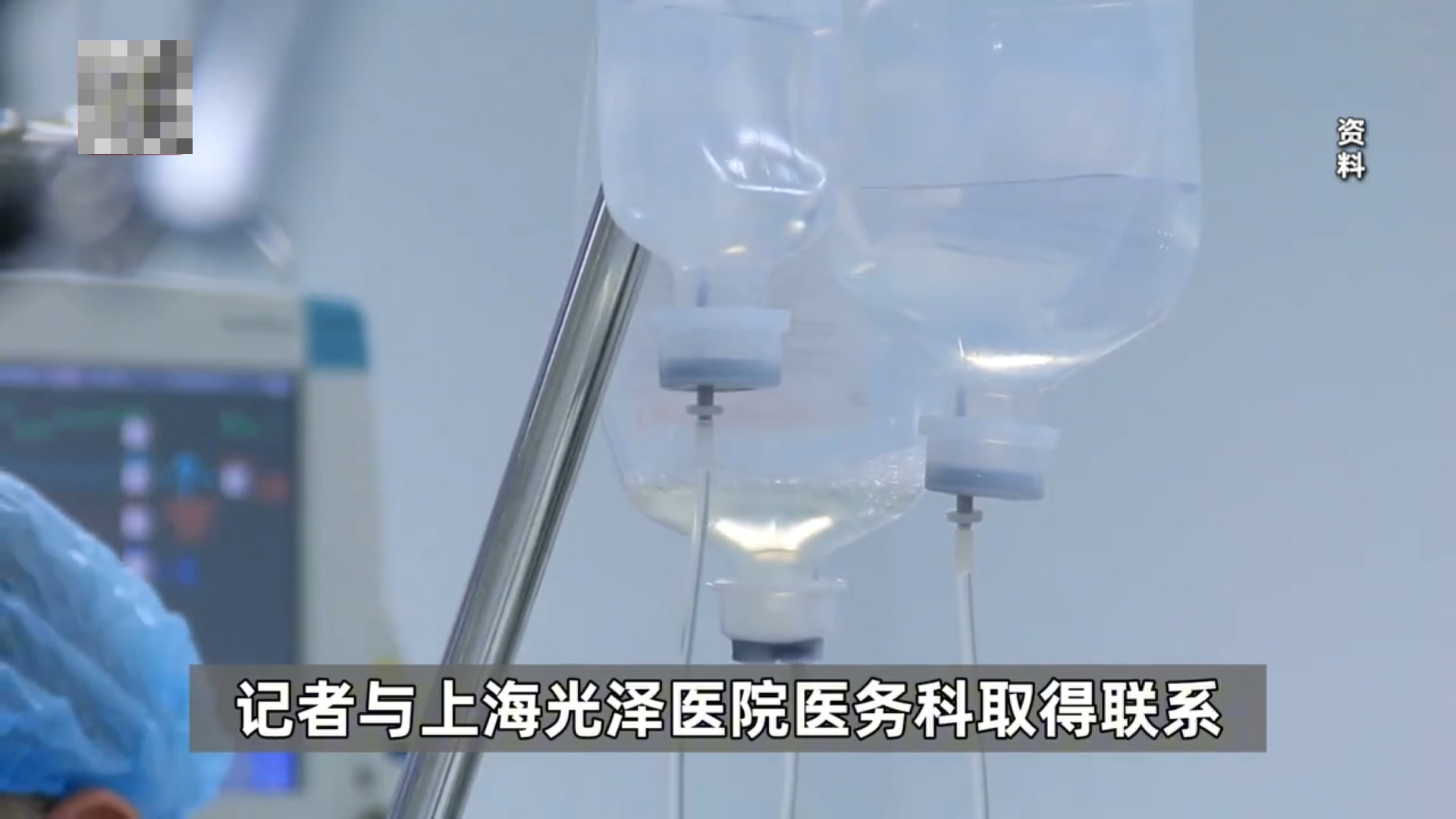 感染HPV?男子在上海“治病”10天花光积蓄,换院再查当场傻眼哔哩哔哩bilibili