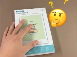 Download Video: 万万没想到？一个电子书竟然可以代替手机？！来看看国文A8 color彩屏阅读器吧！