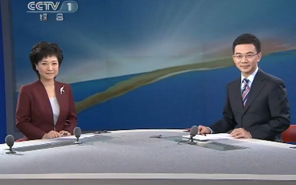 [图]2011.2.14 CCTV1新闻30分结束后广告