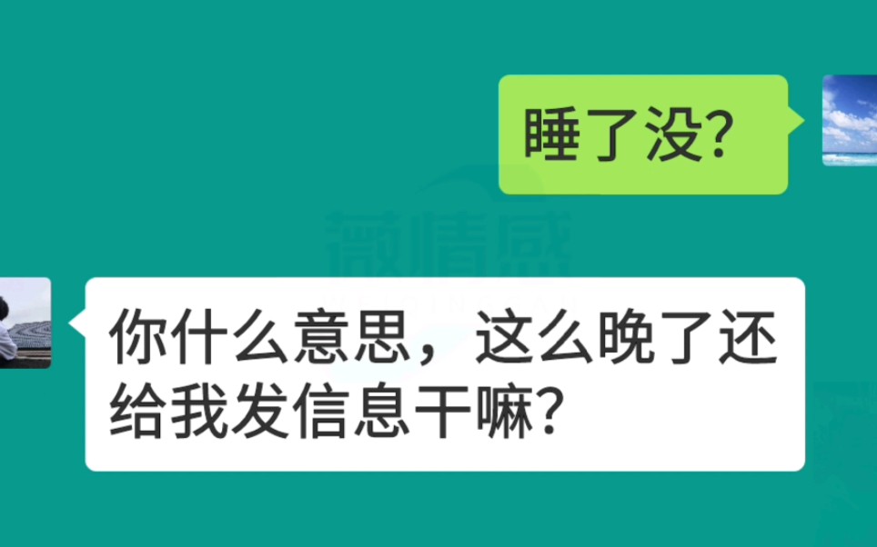 [图]婚外情的爱太难了