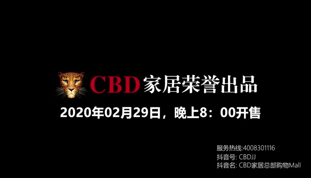 ＂CBD家居丨带着HELLO床垫去旅行,让生活多一点仪式感 ＂哔哩哔哩bilibili