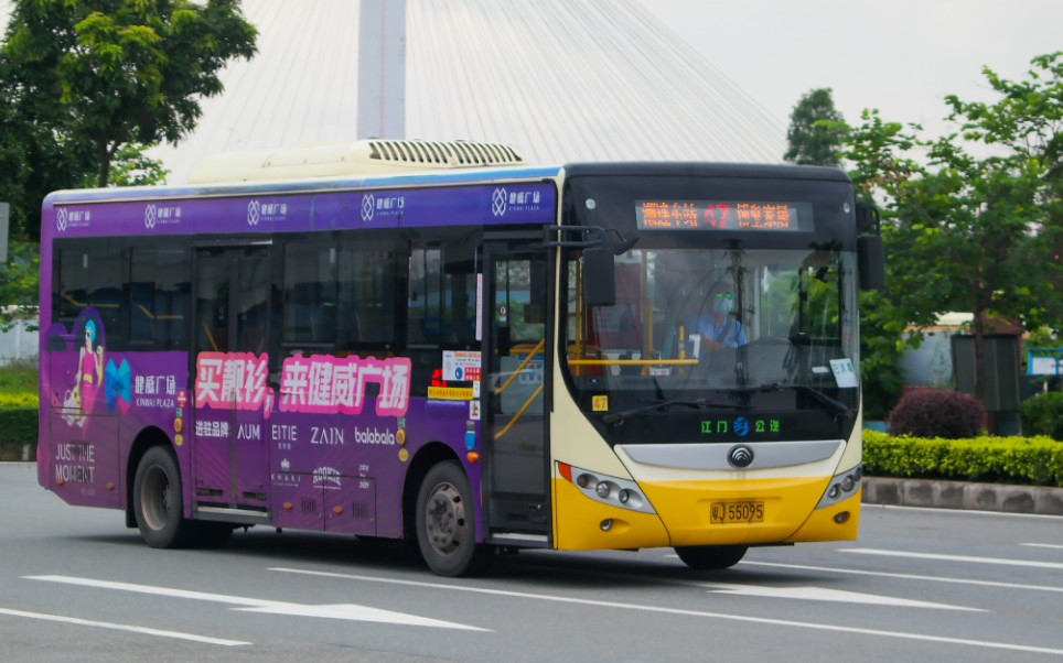 ep172:【江门公交】47路博皇家具→潮连车站_哔哩哔哩_bilibili