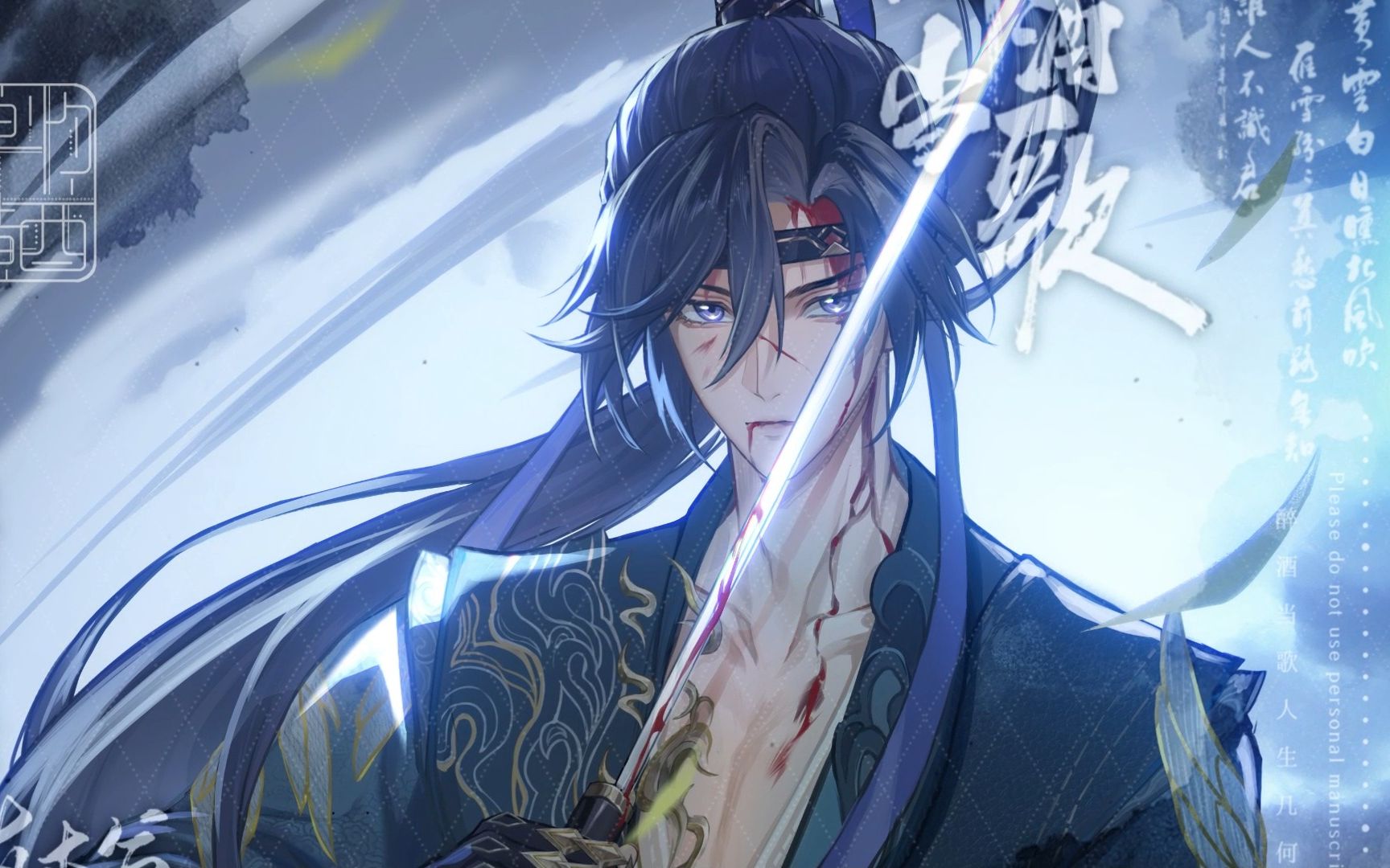 【稿件展示/氛围胸像】剑三刀宗盒子傅融