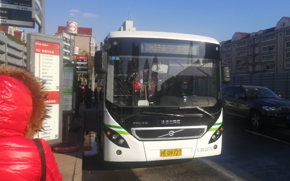 巴士三公司上海陆安线高速公交车上海838路公交车曹杨八村离站陆安线