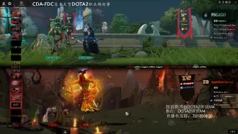 Download Video: ｛M4解说｝ DOTA2 CDA-FDC锦标赛 胜者组决赛 LGD-RNG