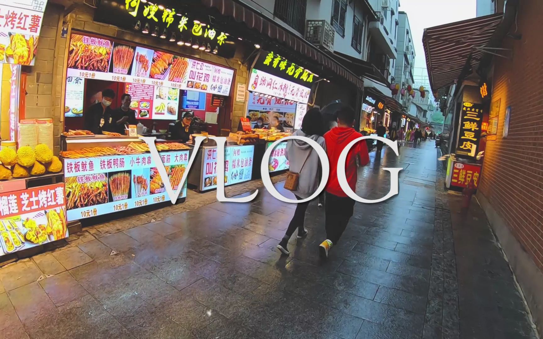 01】武汉旅行 | 回国之旅 | 情侣的第一次旅拍