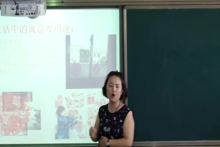 [图]人美版小学美术二上《7百变团花》张老师【部级】优质课公开课教学视频