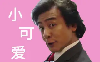 千之助 片岡
