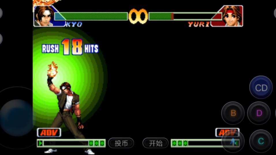 [图]kof98c简化kyo版边限定简单十割