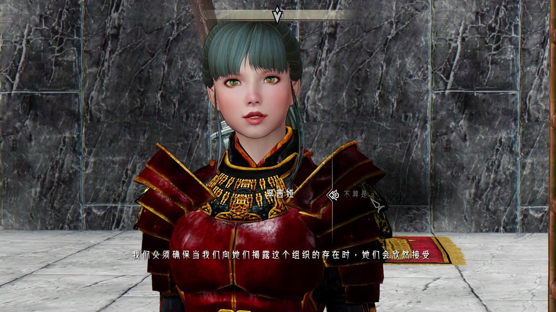 【天际妹抖传说2·骗局】天际孤独传说 | 10p【完】