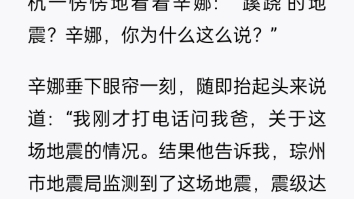 [图]超禁忌游戏第11、12、13、14章